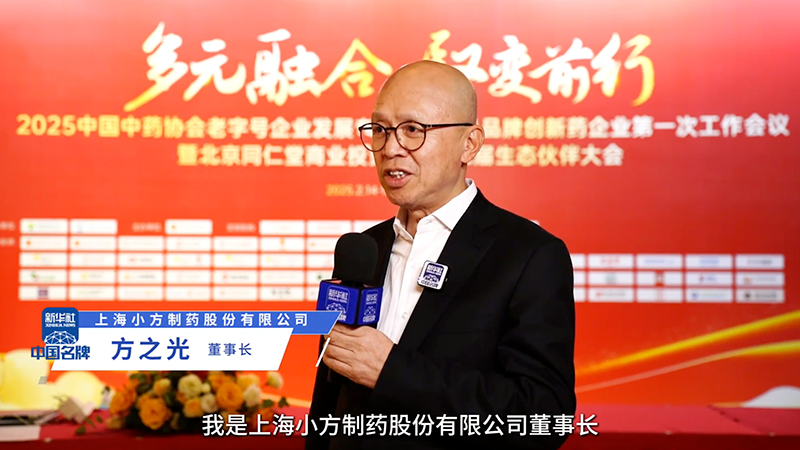 Z6尊龙·凯时制药：阐释“医疗进家庭”布局 聚焦小药品大市场